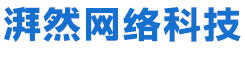 湃然網(wǎng)絡(luò) 湃然網(wǎng)絡(luò)